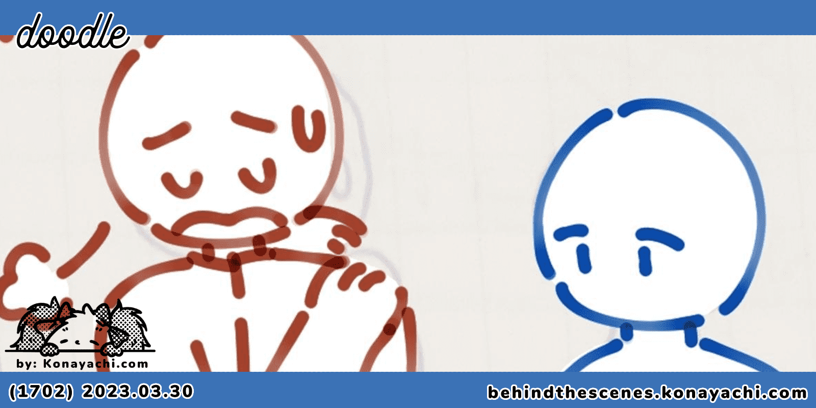 (1702) Illa Café GUI Brainstorming / doodle