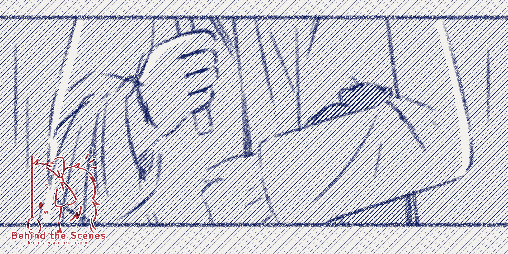 (1831) Afterwords - Comic Doodle 2 / Tuna Rice