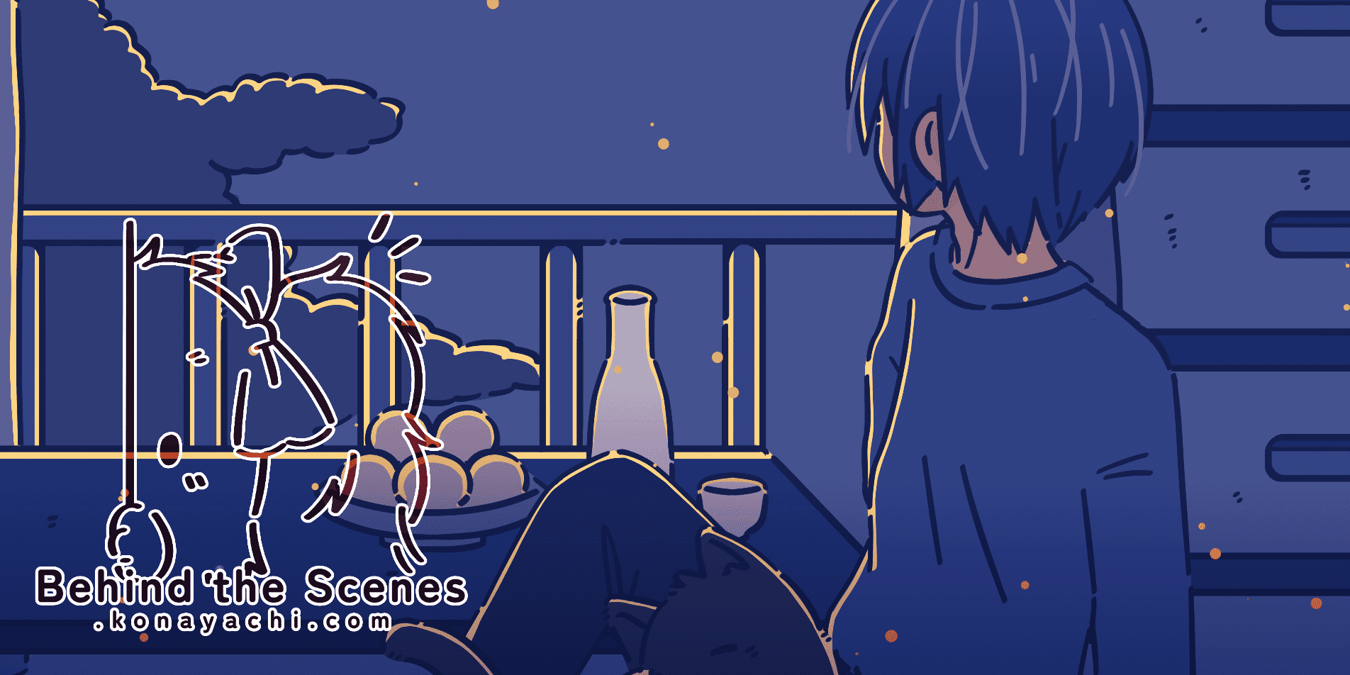 (1884) Moon watching illustration