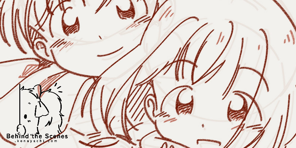 (1980) Cali and Maple huggy doodle