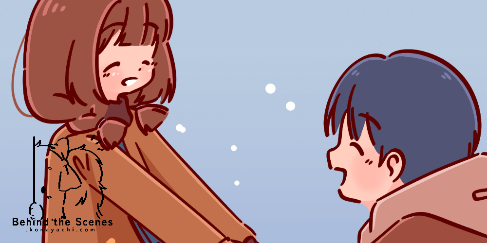 (2003) "Rest" extra art