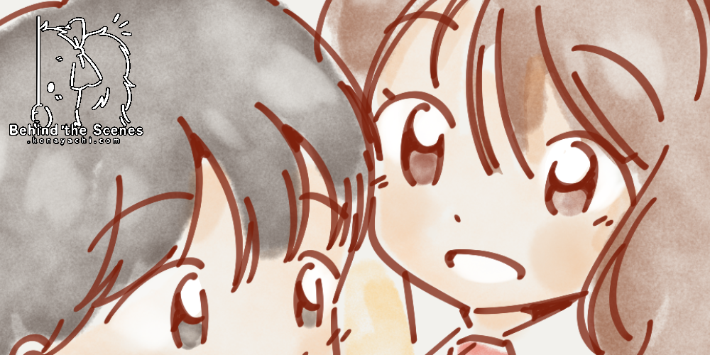 (2027) Our Secret Alliance fanart