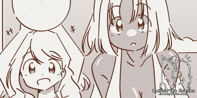 (2059) Beach time halftone