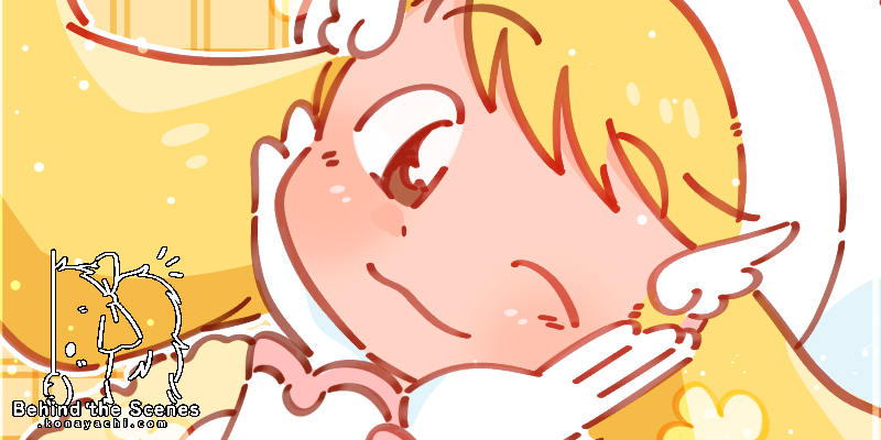 (2063) Hana Hana Pii ✨