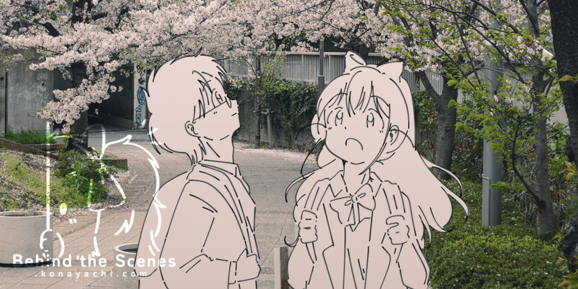 (2113) Walk in the park