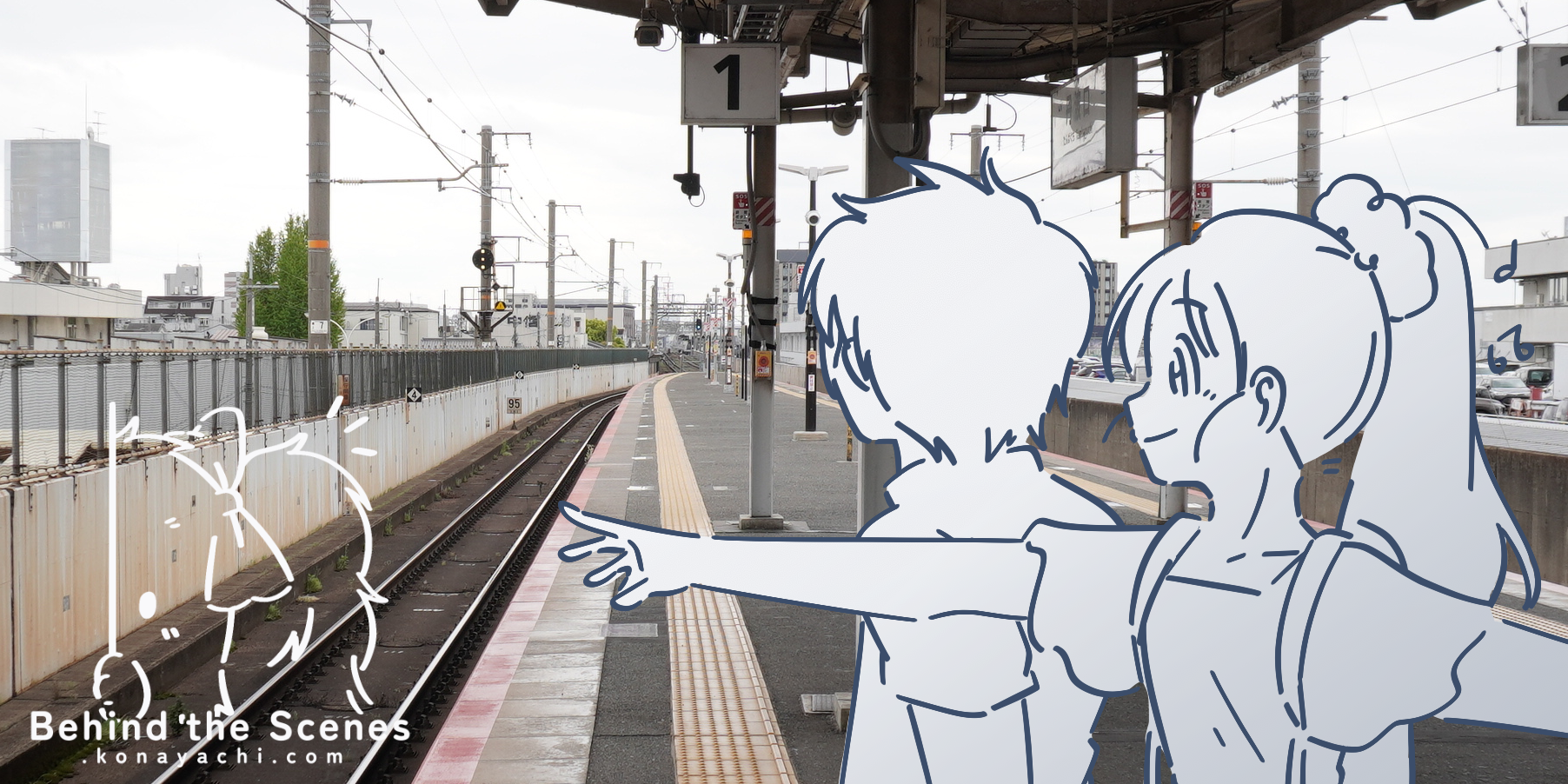 (2119) Waiting in the platform