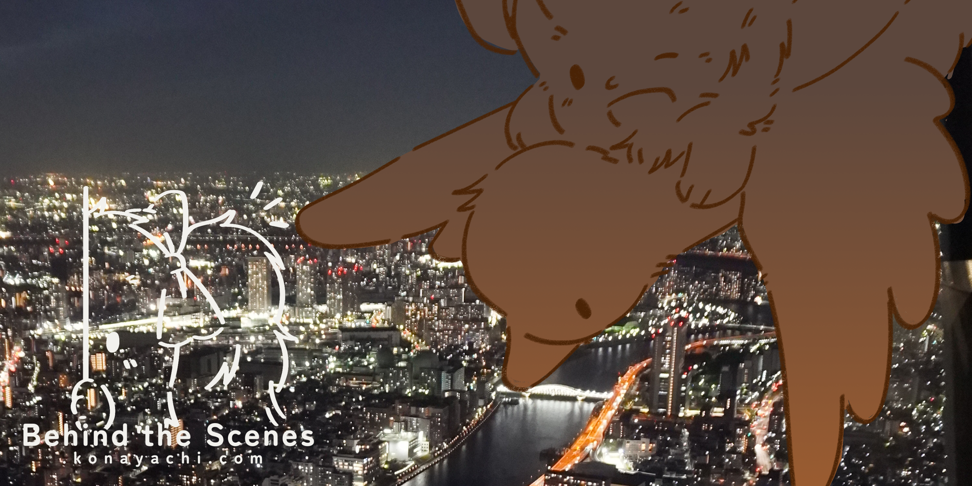 (2121) City night lights