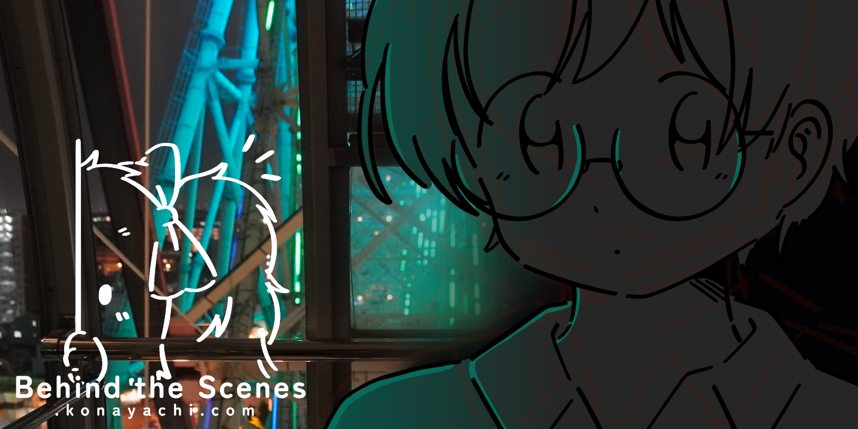 (2122) Ferris wheel ride