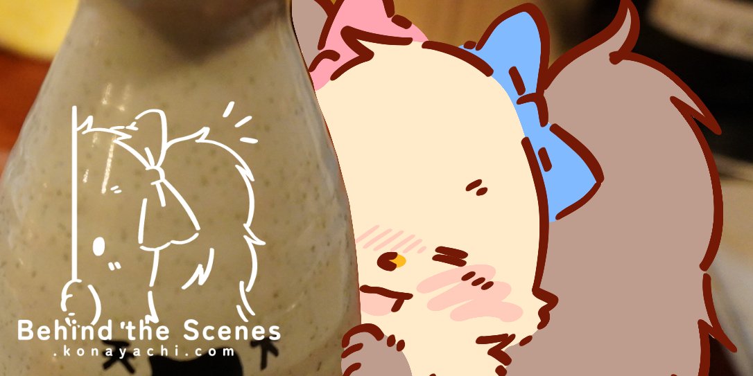 (2127) Yakitori Ichiban