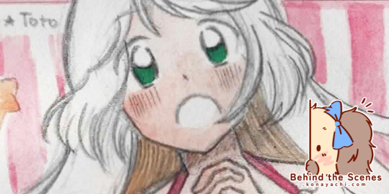 2452. Dreamy Toto pencil + watercolour doodle