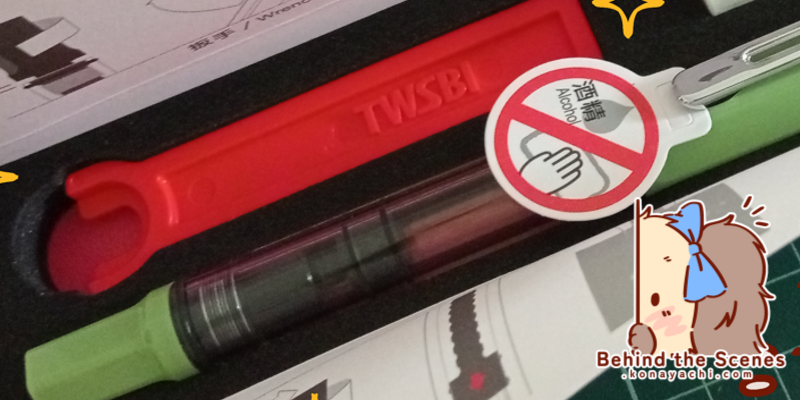 2506. Second fountain pen: get! TWSBI ECO Matcha F Nib
