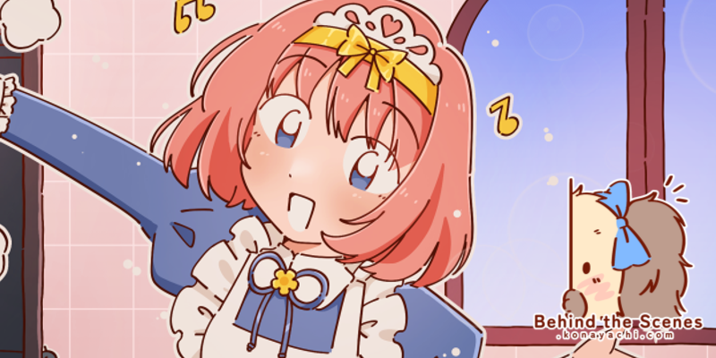 2588. Maid Eileen-chan commission!