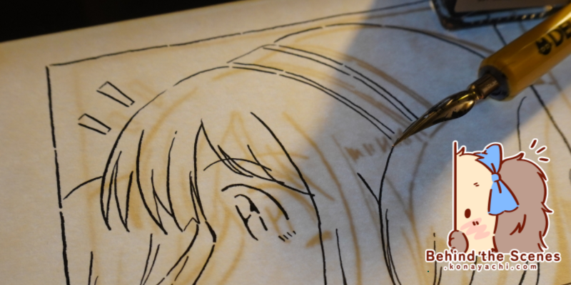 2604. Yumiel and Sky doodle (ink redraw)