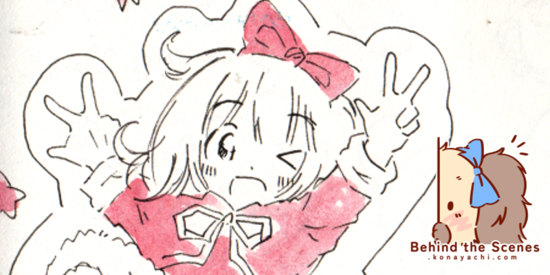 2676. Random sketchbook page