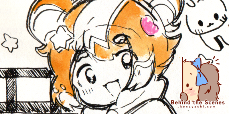 2770. Dreamjelly Cookie (doodle)