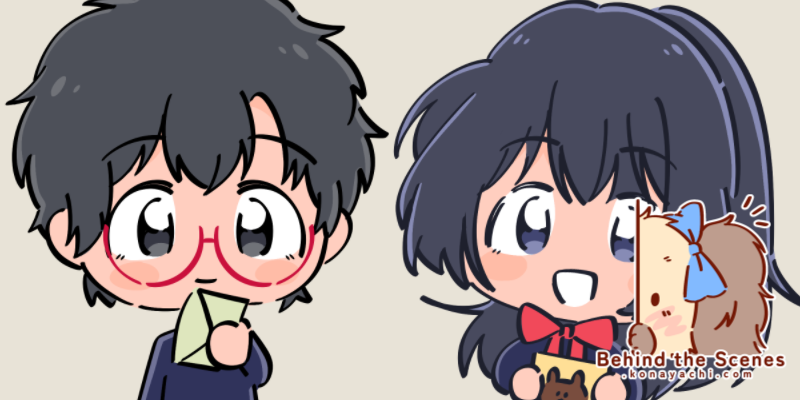 2873. To: You chibi characters for cover 2