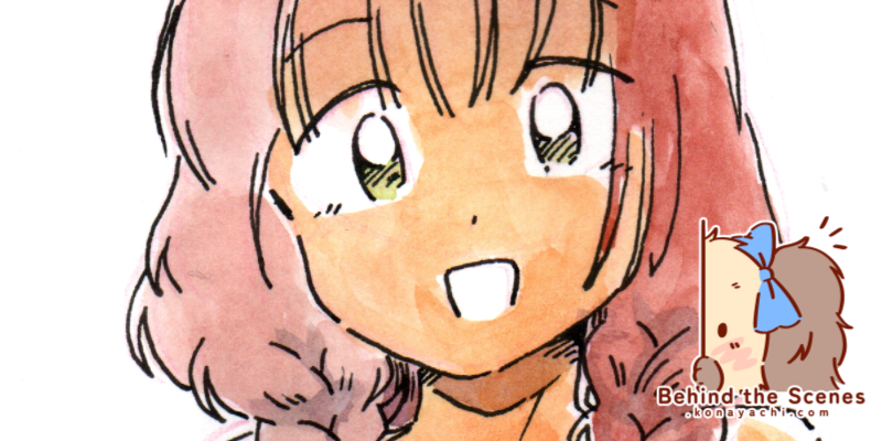 2907. Peace watercolor doodle