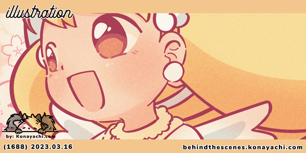 (1688) Hana-chan / illustration