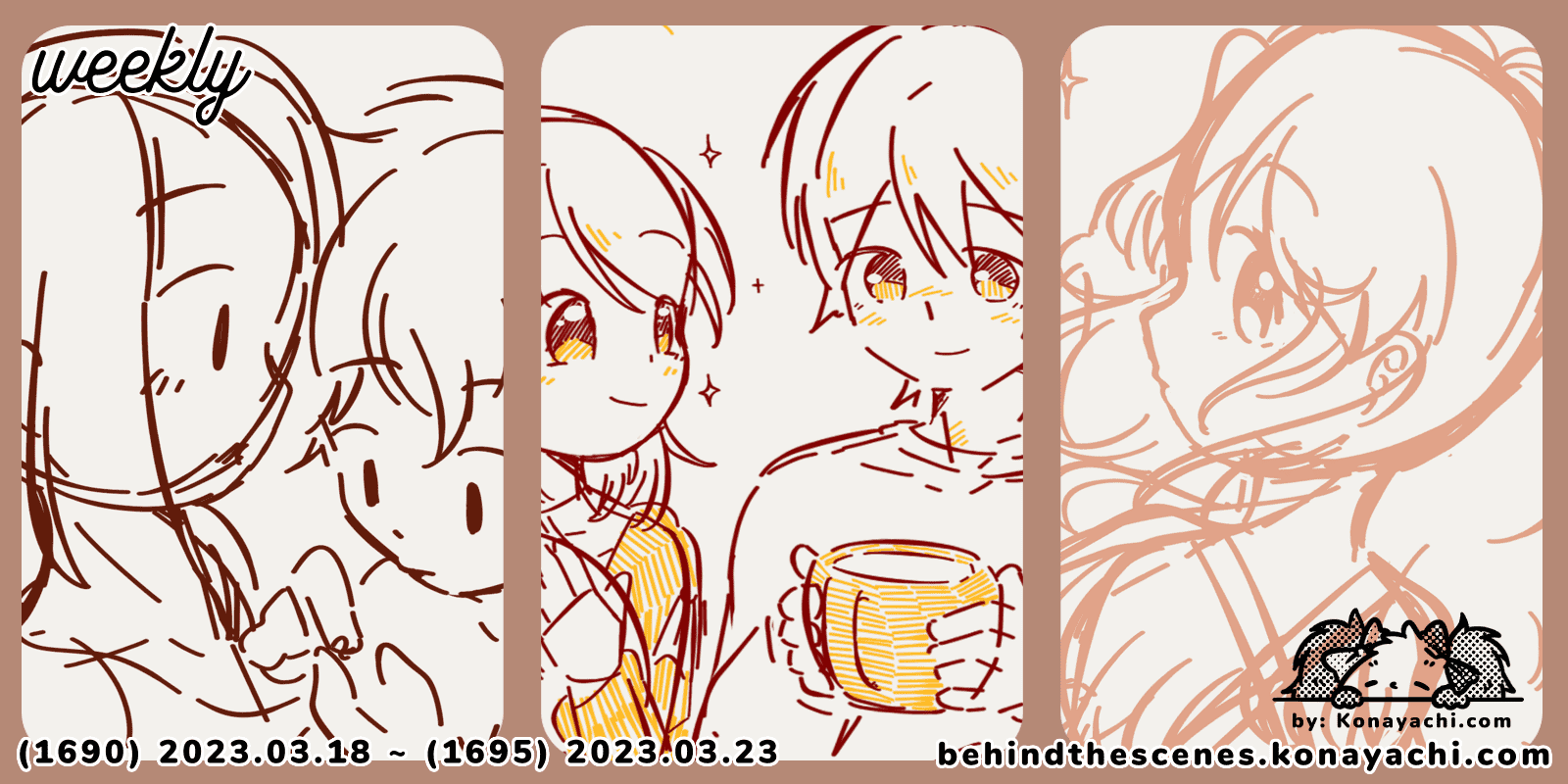 Weekly Summary 2023/12