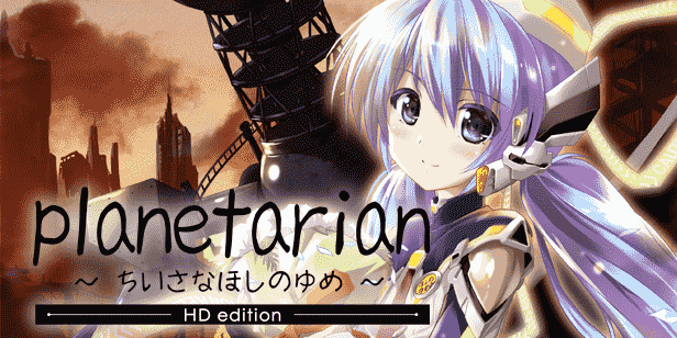 (1816) Planetarian VN: review