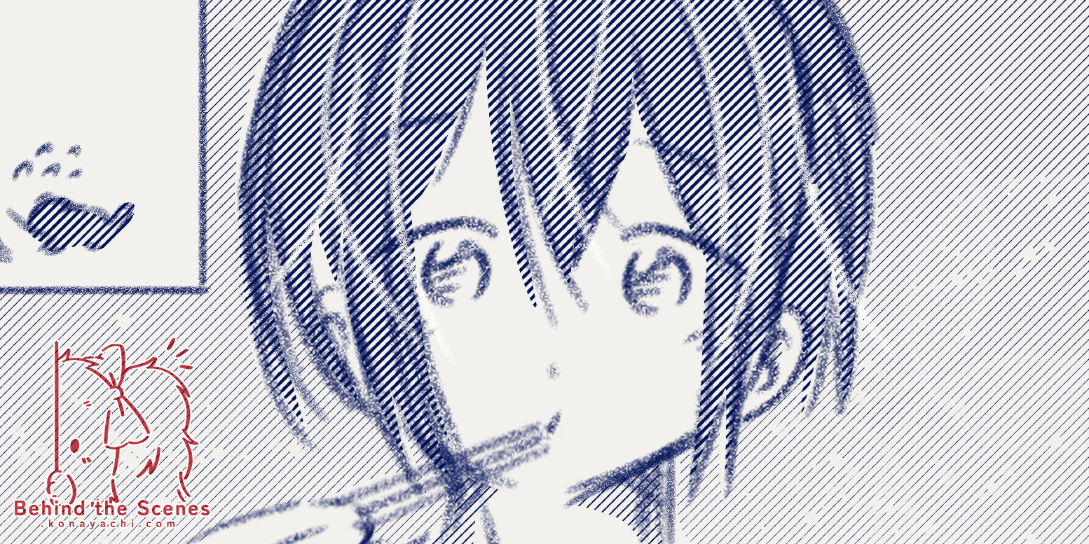 (1832) Afterwords - Comic Doodle 3 / Tuna Rice