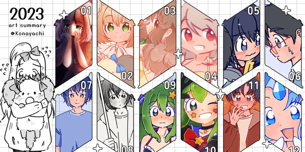 (1959) Art Summary 2023