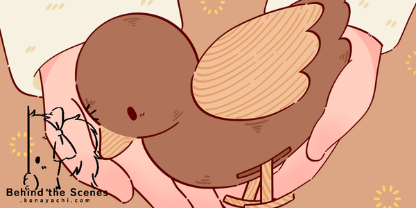 (1971) A wooden duck