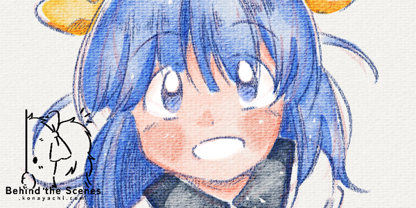 (2010) Bell watercolour-style doodle