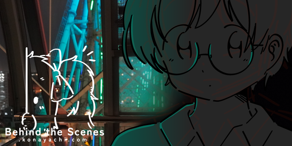 (2122) Ferris wheel ride