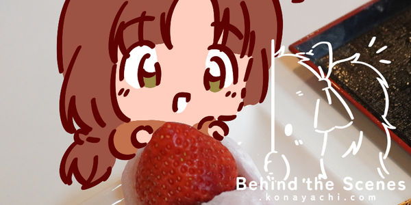 (2128) Kyohimiko Cafe