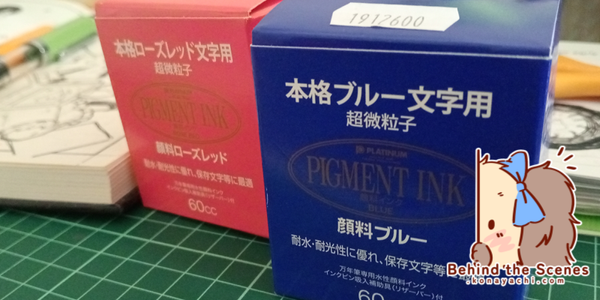 2507. Mixing Platinum Pigment Ink: Blue and Rose Red in TWSBI ECO!