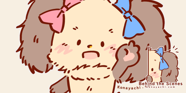 2542. New Kitty icon