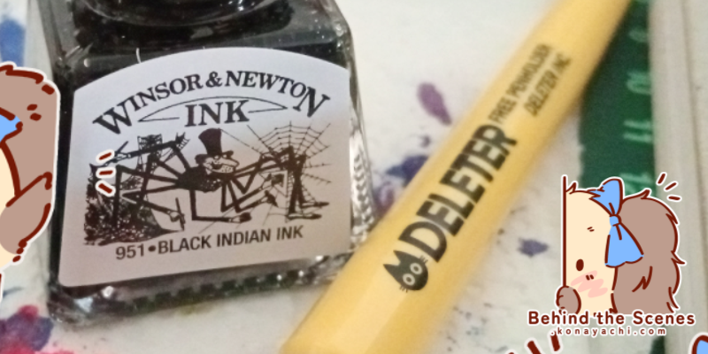 2574. Dip pen + drawing ink experiment