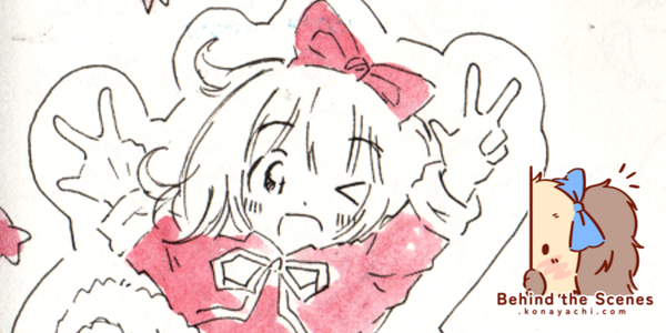 2676. Random sketchbook page