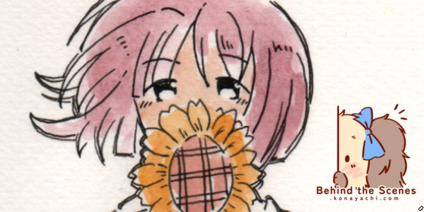 2695. Sunflower watercolour doodle