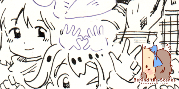 2728. Assorted ink doodles on loose paper