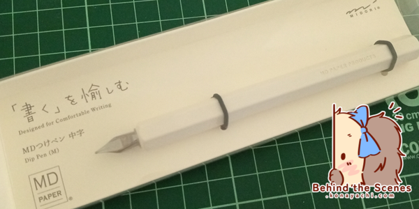 2747. MD Dip Pen, sketchpad, more drawing inks