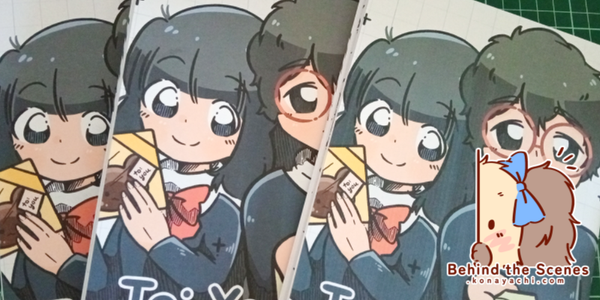 2878. I printed To: You comic myself!