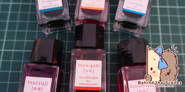 2998. New inks: Pilot Iroshizuku!